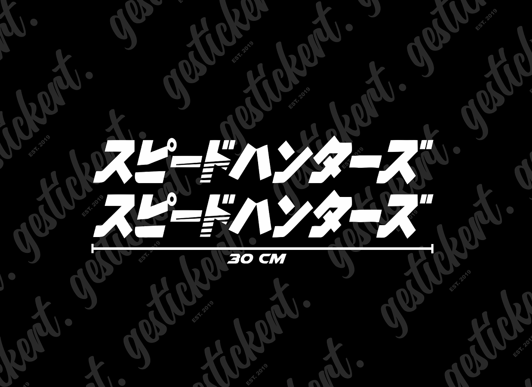 2x 30 cm Speedhunters Kanji Aufkleber