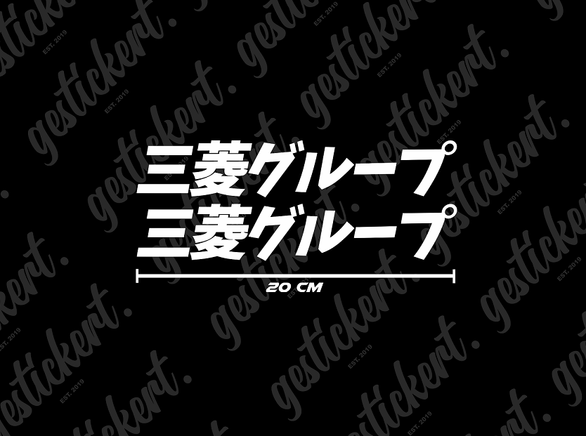 1x 20 cm Kanji Aufkleber für Mitsubishi