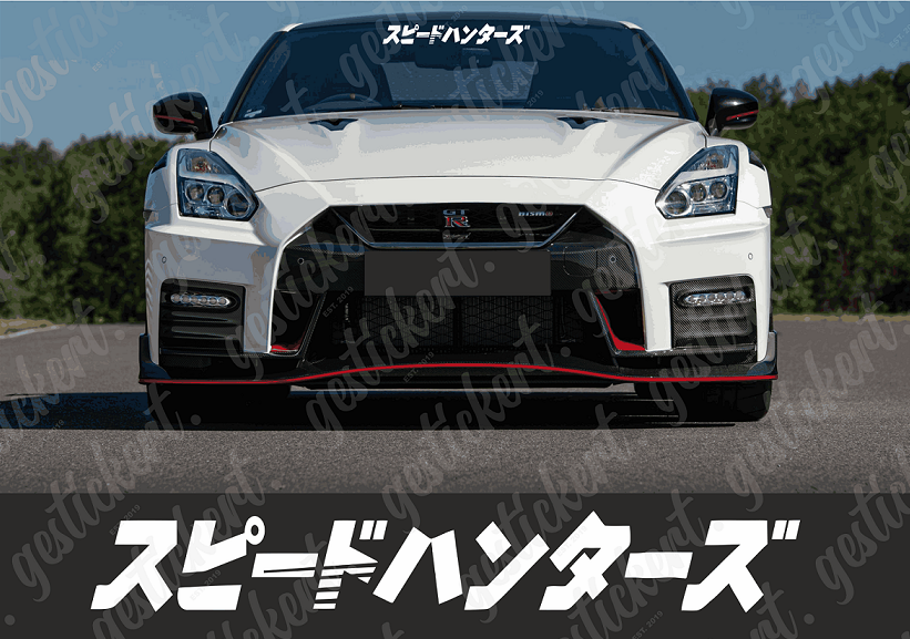 1x 60 cm Speedhunters Kanji Aufkleber für Frontscheibe